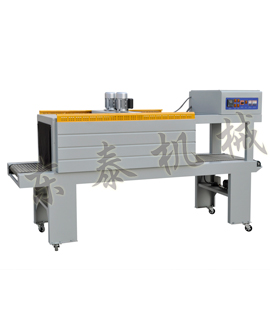 遠(yuǎn)紅外線收縮機(jī)